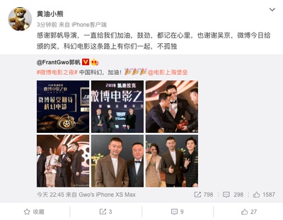 上海堡垒剧照的剧照