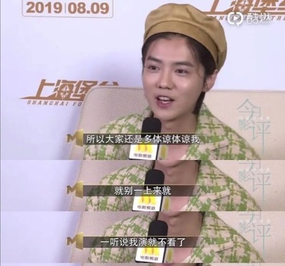 上海堡垒剧照的剧照