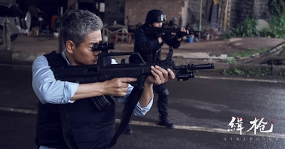 缉枪剧照的剧照