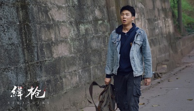 缉枪剧照的剧照