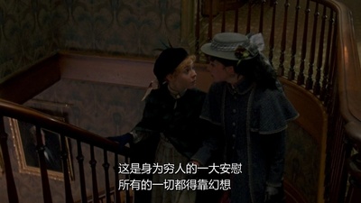 清秀佳人剧照的剧照