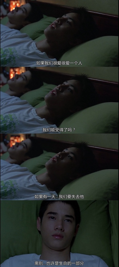 爱在暹罗剧照的剧照