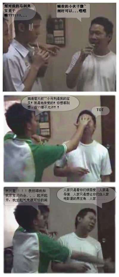 爱在暹罗剧照的剧照