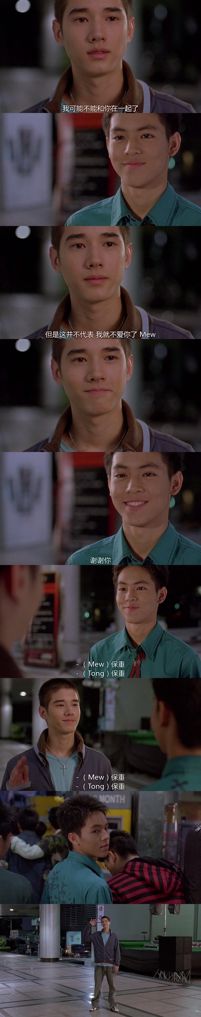 爱在暹罗剧照的剧照