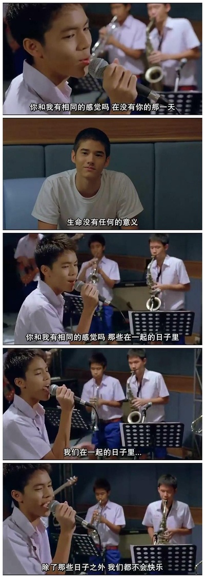 爱在暹罗剧照的剧照