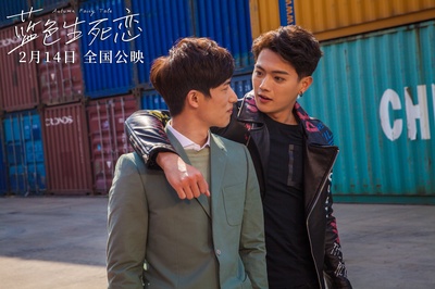 蓝色生死恋剧照的剧照