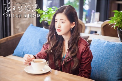 蓝色生死恋剧照的剧照