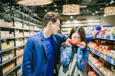 蓝色生死恋剧照的剧照