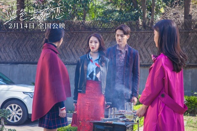 蓝色生死恋剧照的剧照