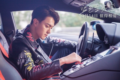 蓝色生死恋剧照的剧照