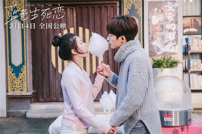 蓝色生死恋剧照的剧照