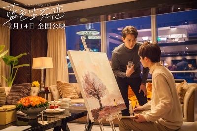 蓝色生死恋剧照的剧照