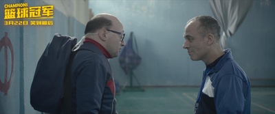 冠军剧照的剧照