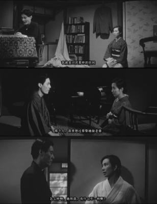 墨东绮谭剧照的剧照