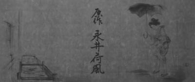 墨东绮谭剧照的剧照