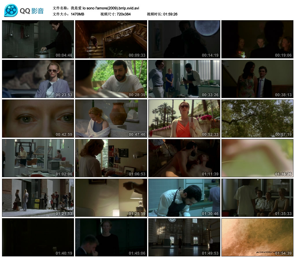 我是爱剧照的剧照