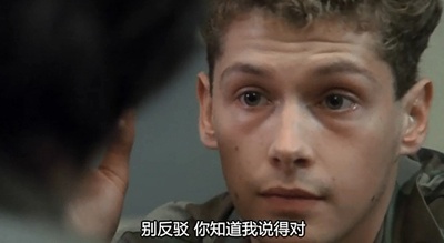 爱的真谛剧照的剧照