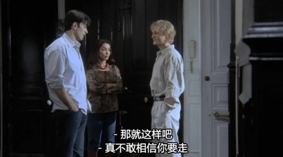 爱的真谛剧照的剧照