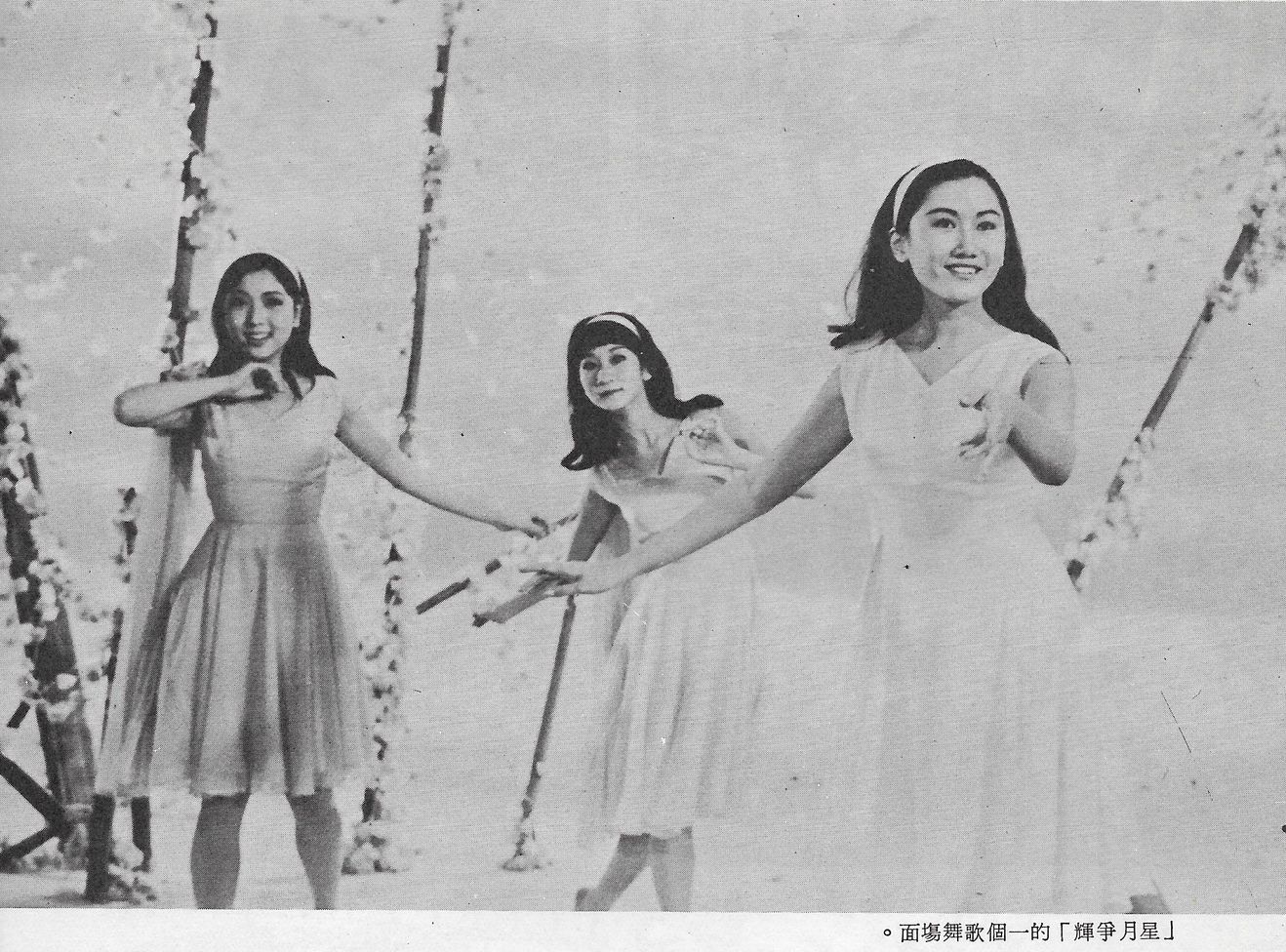 星月争辉剧照的剧照