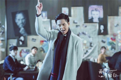 青春不留白剧照的剧照