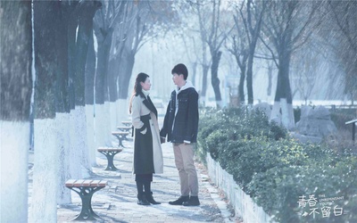 青春不留白剧照的剧照