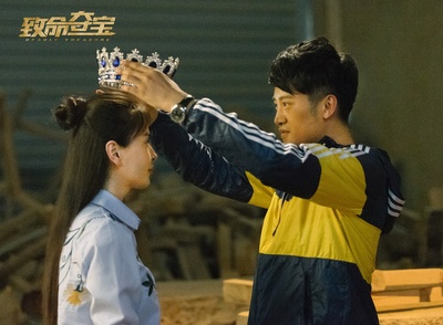 致命夺宝剧照的剧照