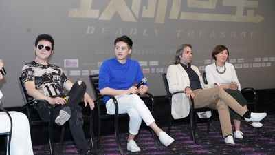 致命夺宝剧照的剧照