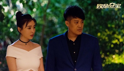 致命夺宝剧照的剧照