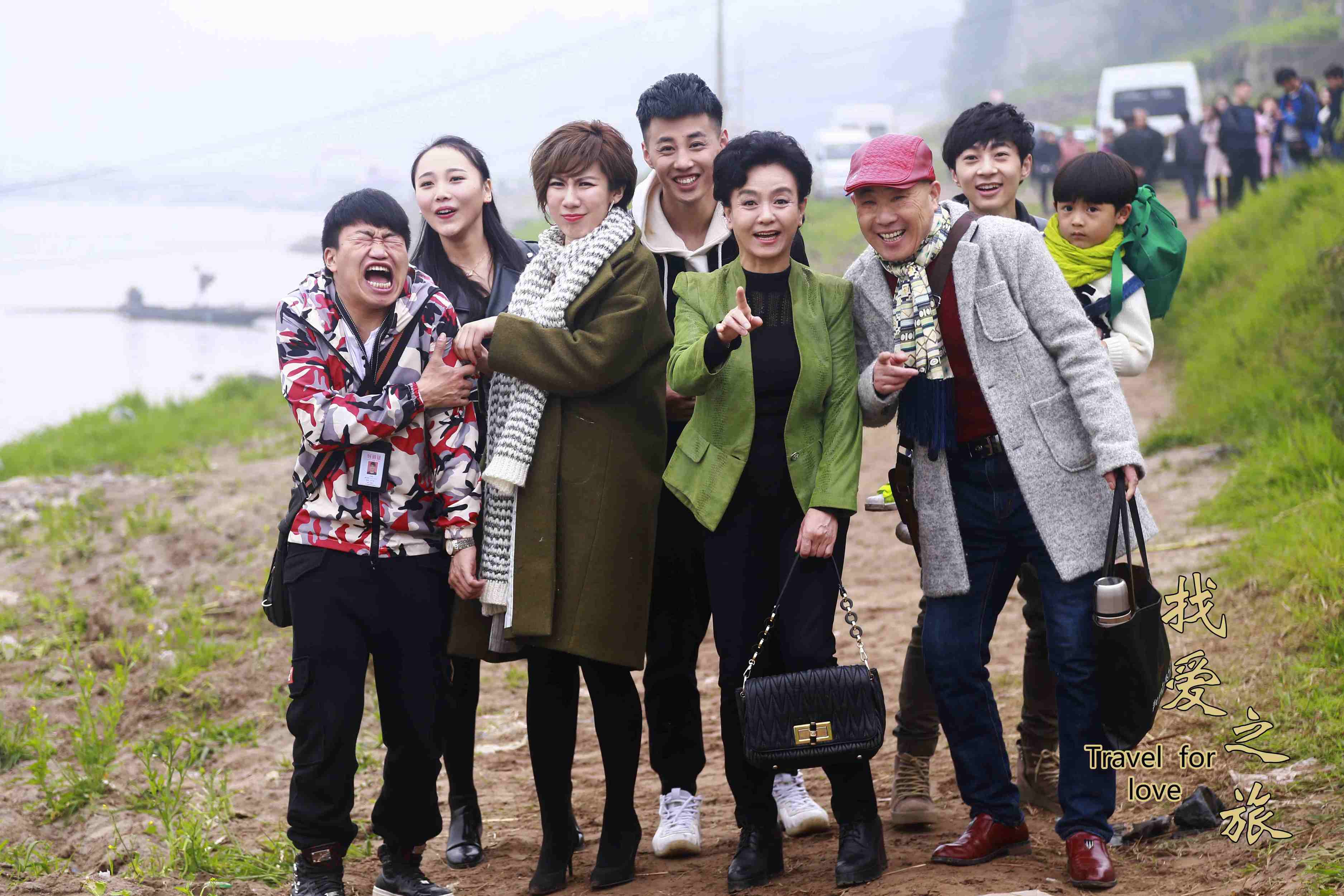 找爱之旅剧照的剧照