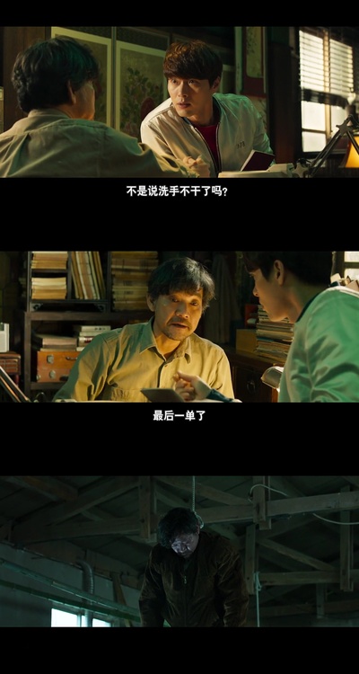 骗子剧照的剧照