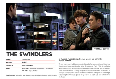 骗子剧照的剧照