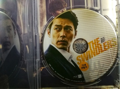 骗子剧照的剧照