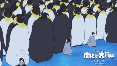 哆啦A梦：大雄的南极冰冰凉大冒险剧照的剧照