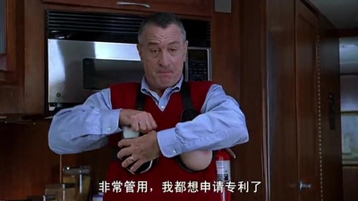 拜见岳父大人2剧照的剧照