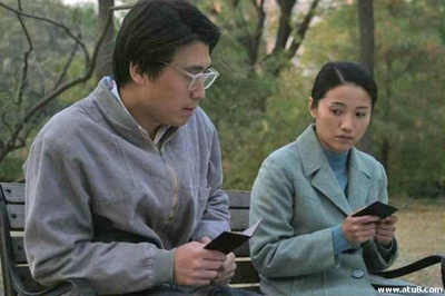 爱情的牙齿剧照的剧照