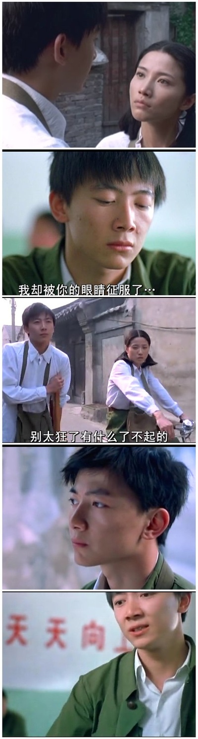 爱情的牙齿剧照的剧照