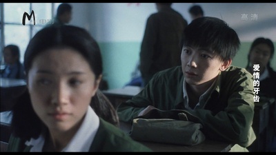 爱情的牙齿剧照的剧照