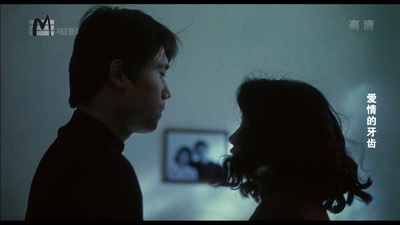 爱情的牙齿剧照的剧照