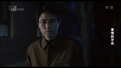 爱情的牙齿剧照的剧照