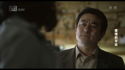 爱情的牙齿剧照的剧照