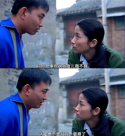 爱情的牙齿剧照的剧照