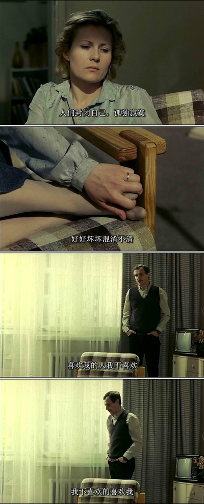 无休无止剧照的剧照