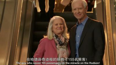 老爸当家2剧照的剧照