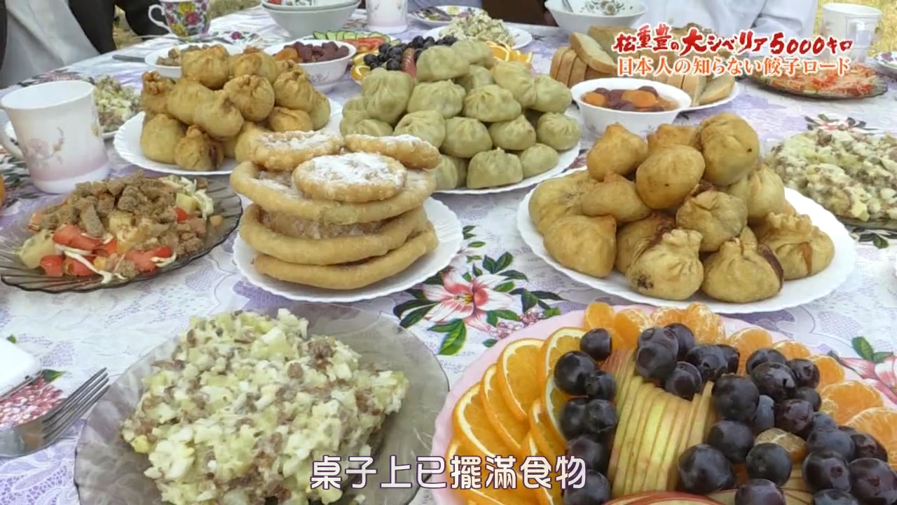 松重丰的5000公里西伯利亚行~不为日本人所知的饺子之路~剧照的剧照