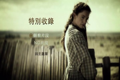 独行侠剧照的剧照