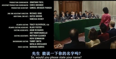 关键判决剧照的剧照