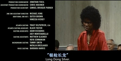 关键判决剧照的剧照