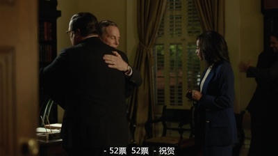 关键判决剧照的剧照