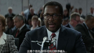 关键判决剧照的剧照