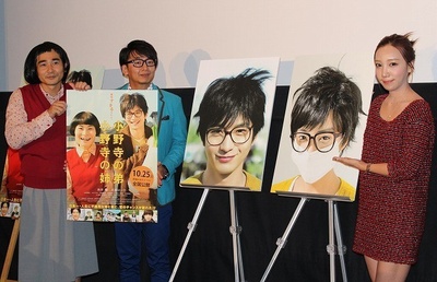 小野寺姐弟剧照的剧照